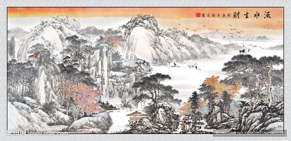 國(guó)畫(huà)流水生財(cái)