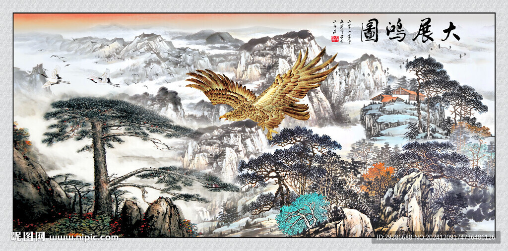 大展宏圖國(guó)畫
