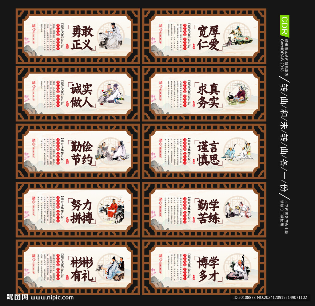 傳統(tǒng)文化