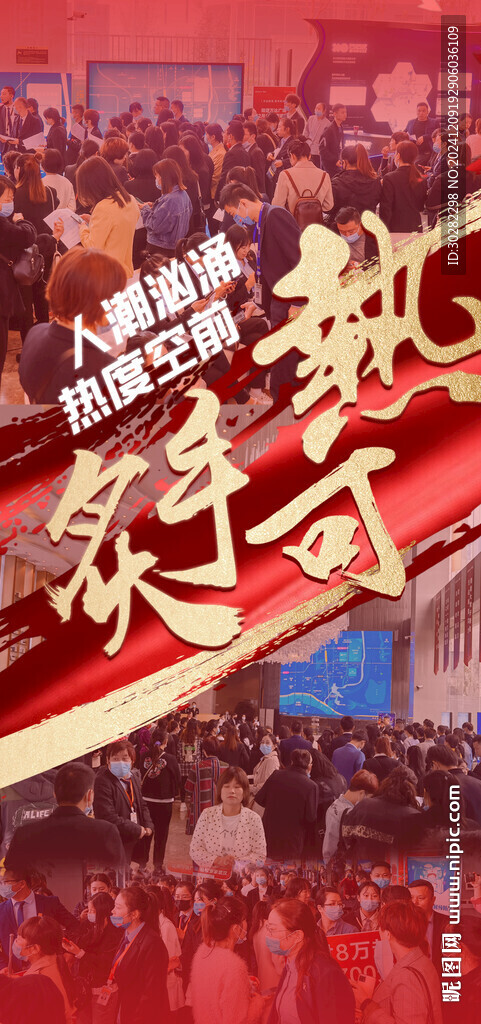 勵(lì)志海報(bào)