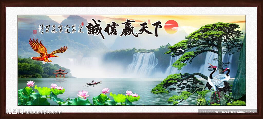 辦公室字畫