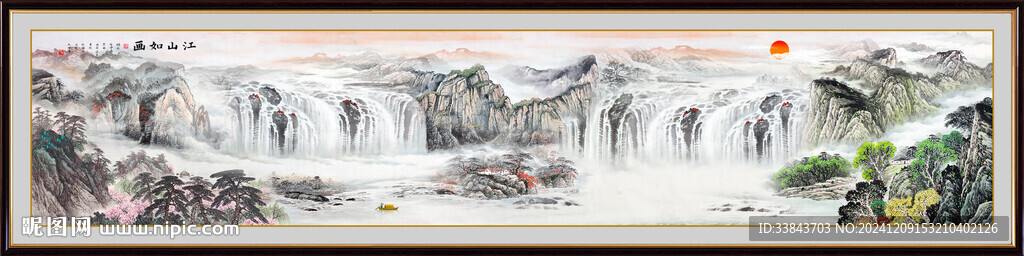 富山春居圖