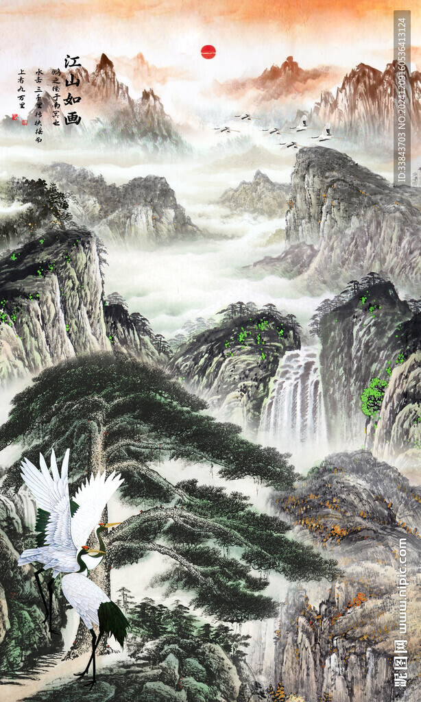 松鶴延年
