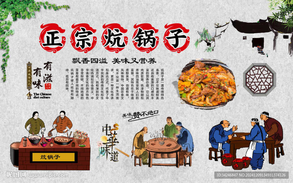 炕鍋?zhàn)? />
                            </div>
                    </div>
                </div>



                <div   id=