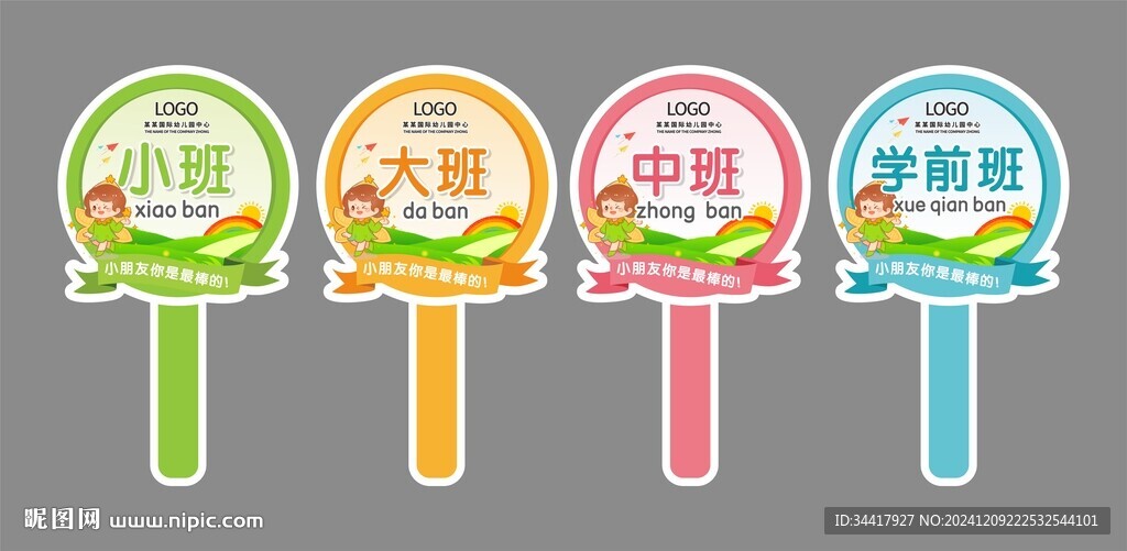 手舉牌圖片