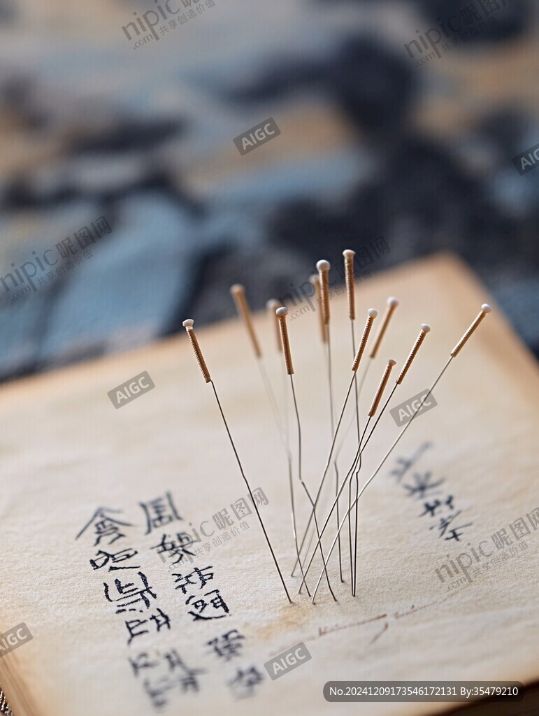 采耳文化
