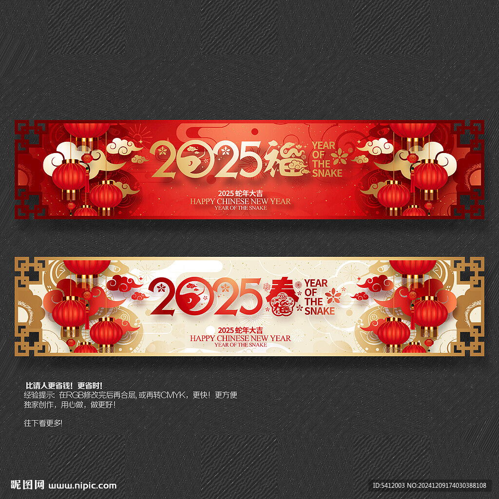 2025福春商場(chǎng)超市吊旗