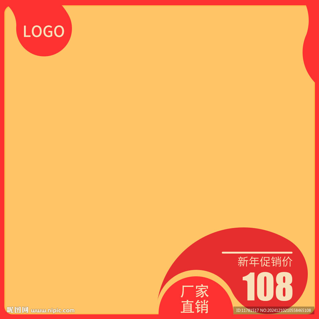 太極主圖