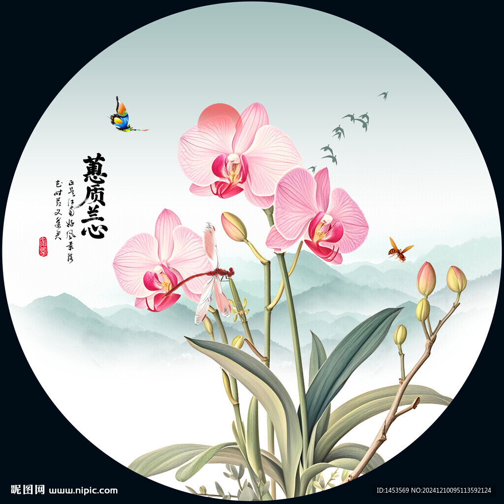 國畫蘭花