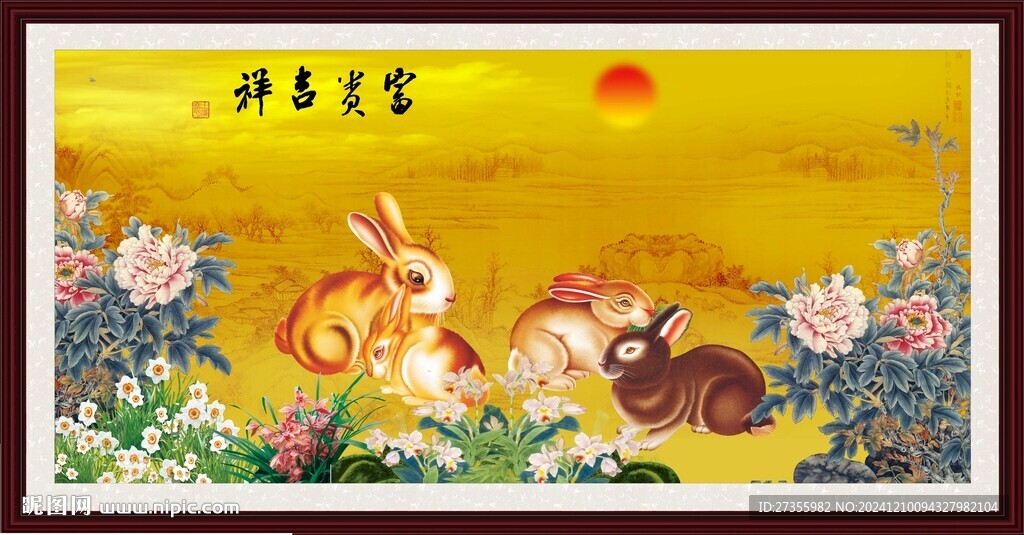 國畫兔子