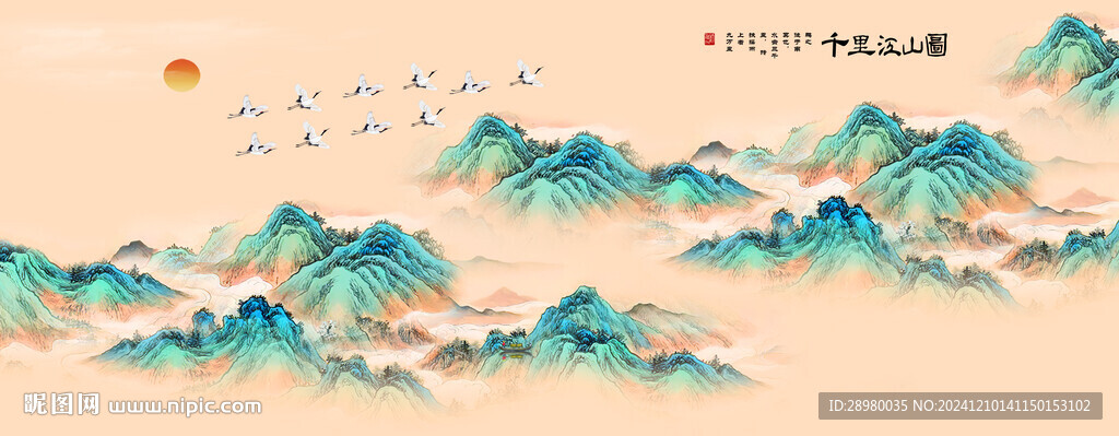 千里江山