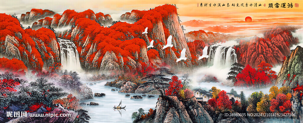鴻運當頭 流水生財裝飾畫