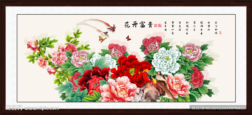 工筆牡丹國畫
