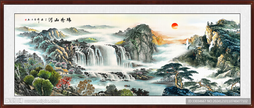 聚寶盆國畫山水畫聚寶盆 