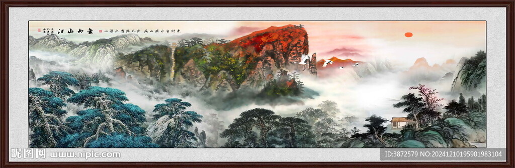 泰山國(guó)畫