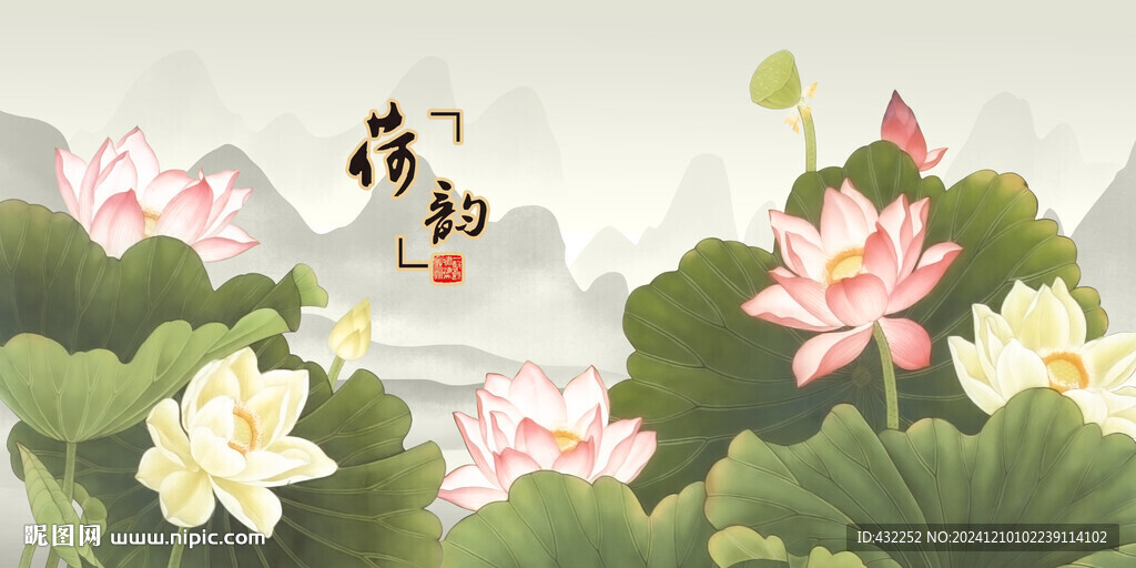 荷花國畫荷花