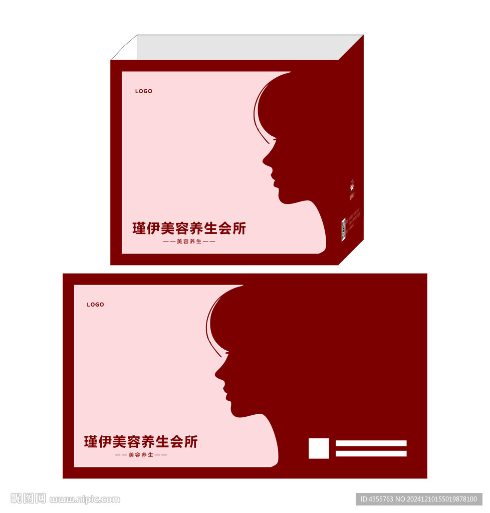 美容手提袋