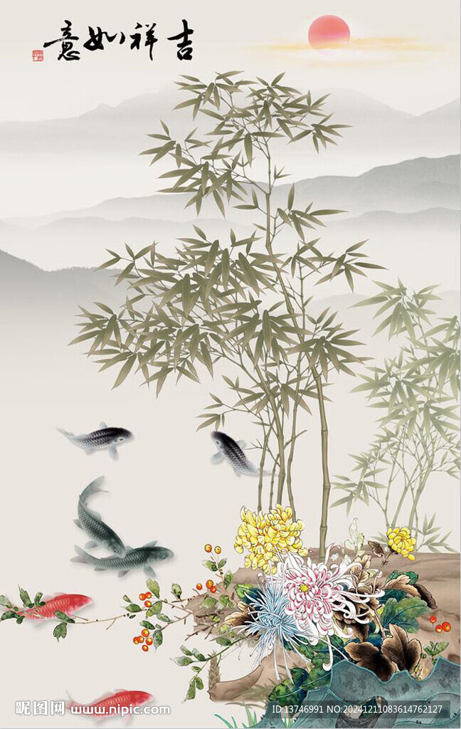 竹報平安