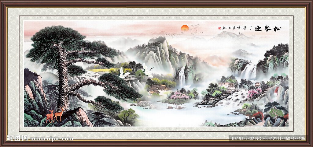 迎客松國(guó)畫(huà)山水迎客松 