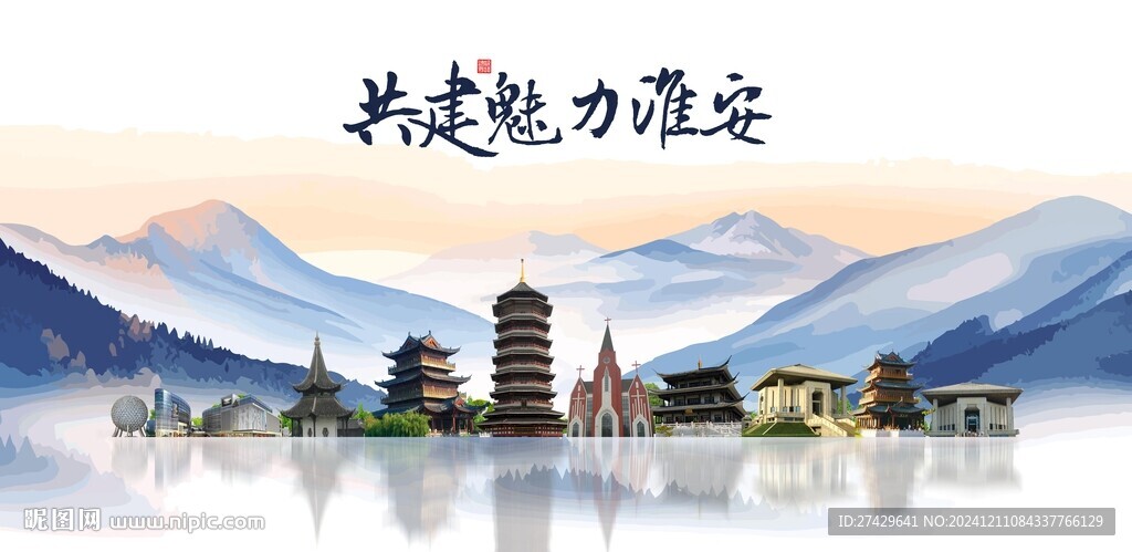 淮安旅游
