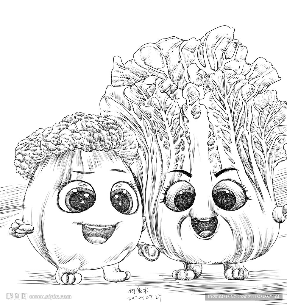 蔬菜