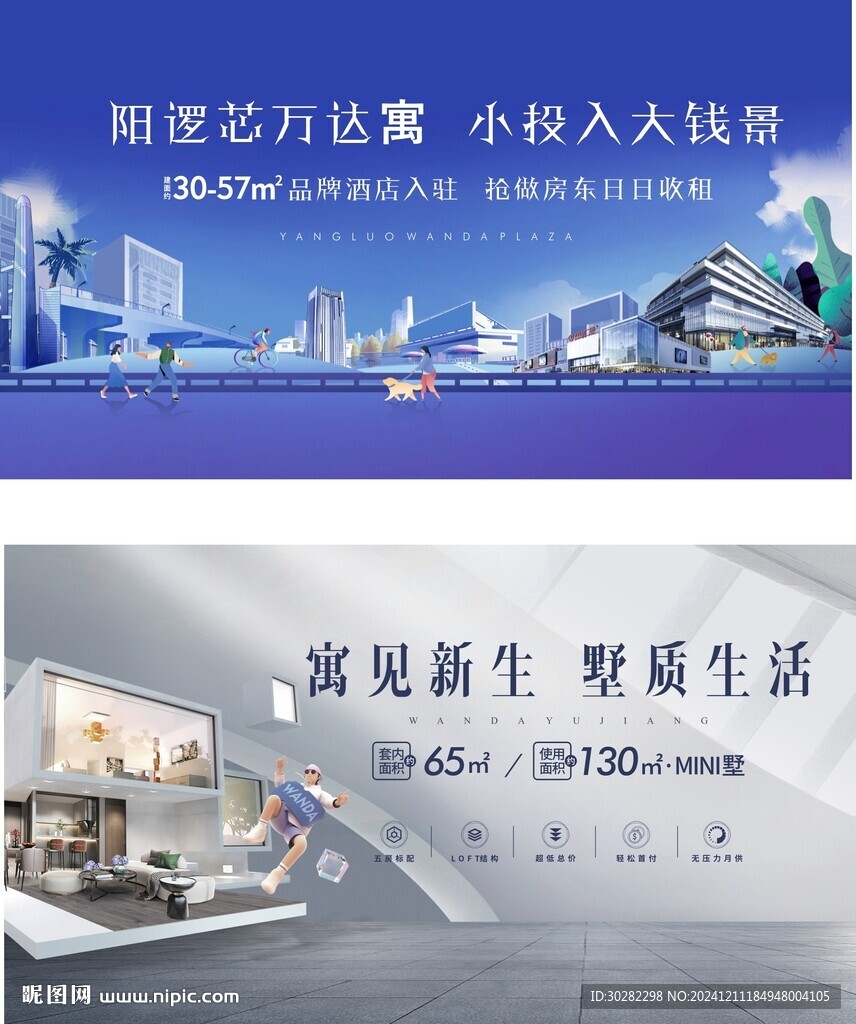 公寓畫面