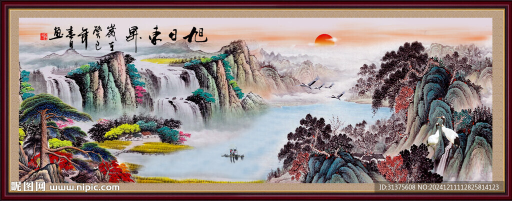 風水畫