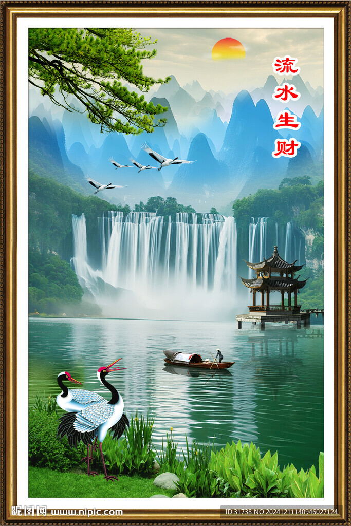 高山流水瀑布山水畫