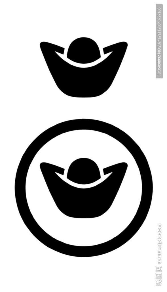 元寶