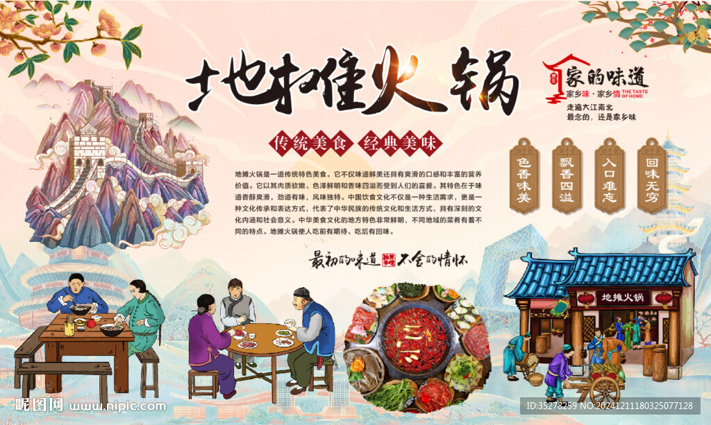 地?cái)偦疱? />
                            </div>
                    </div>
                </div>



                <div   id=