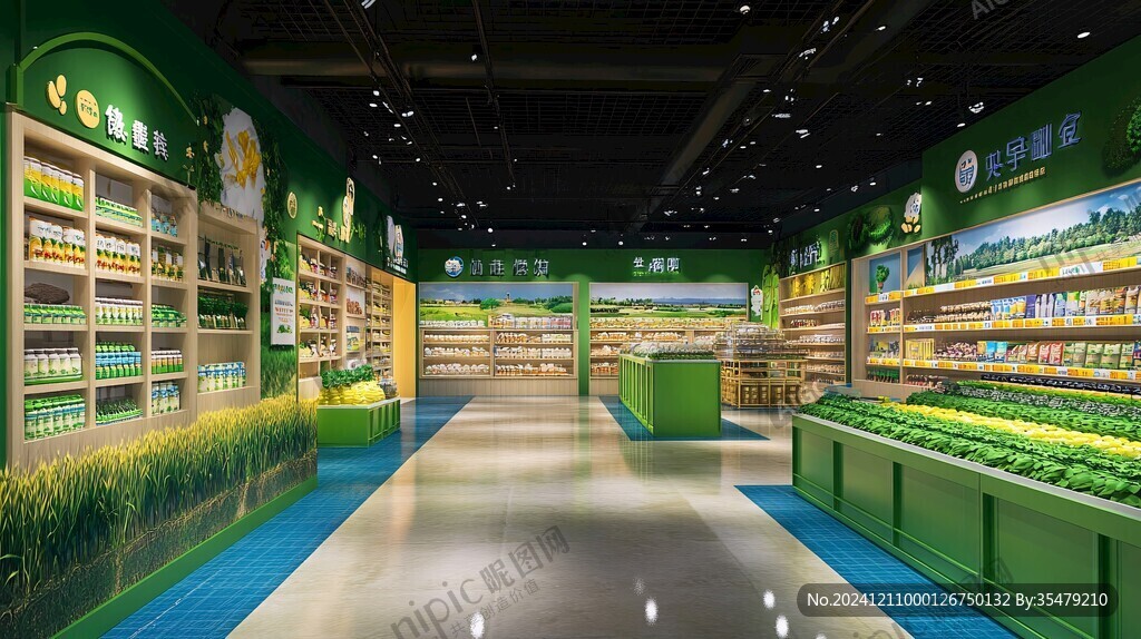 農產品展廳