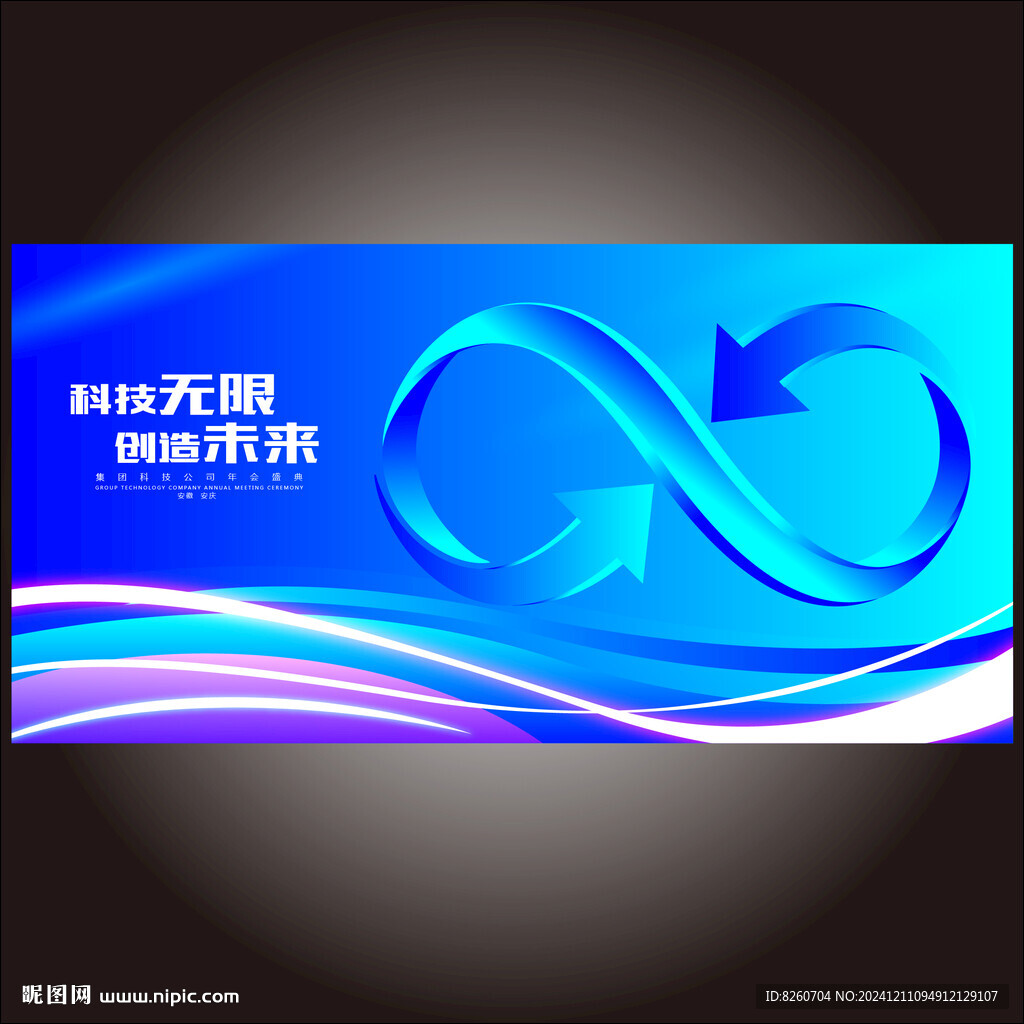 無(wú)限循環(huán)