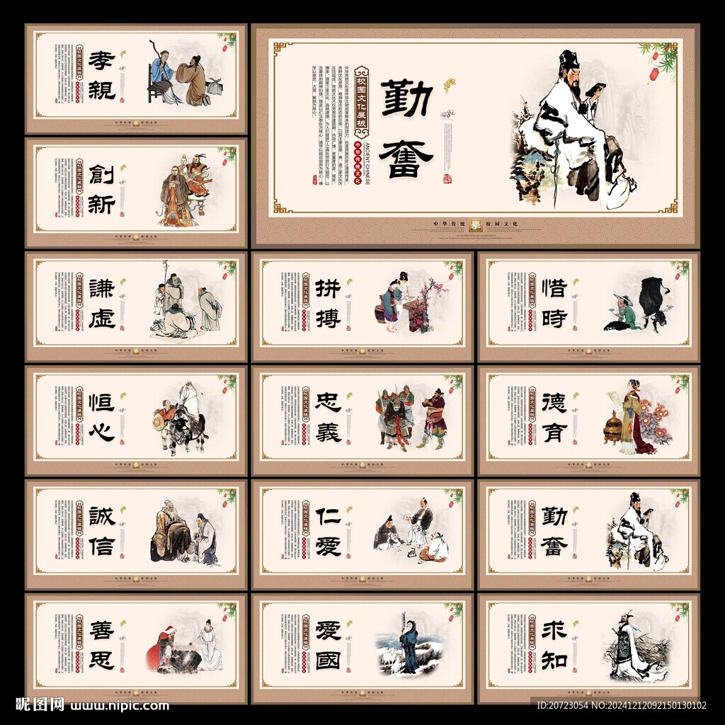 學(xué)校勵(lì)志標(biāo)語