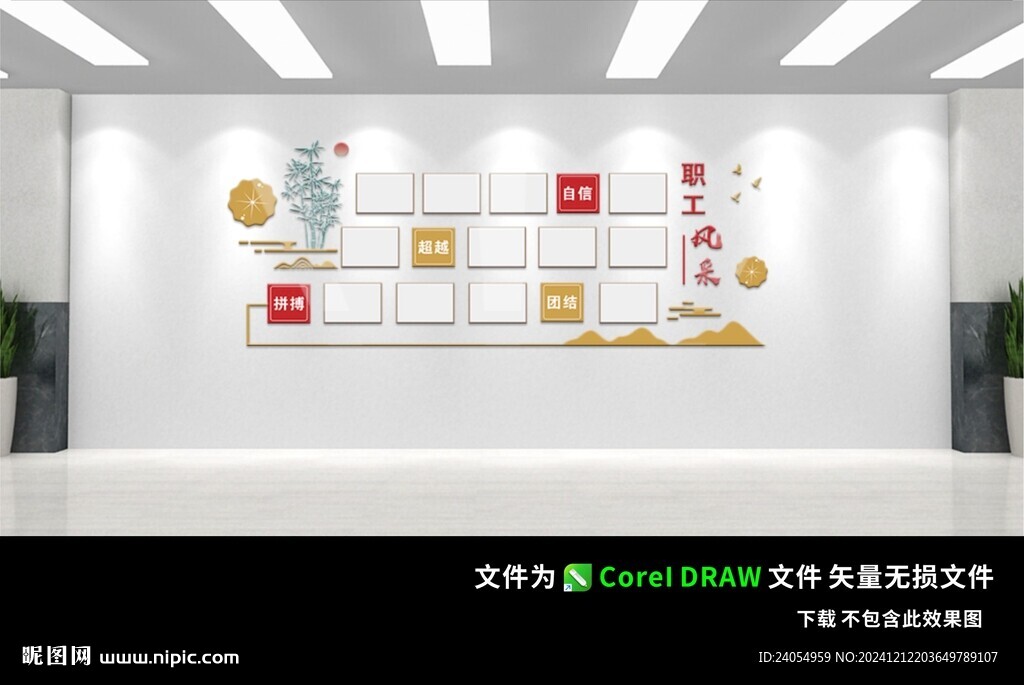 中式照片墻文化墻
