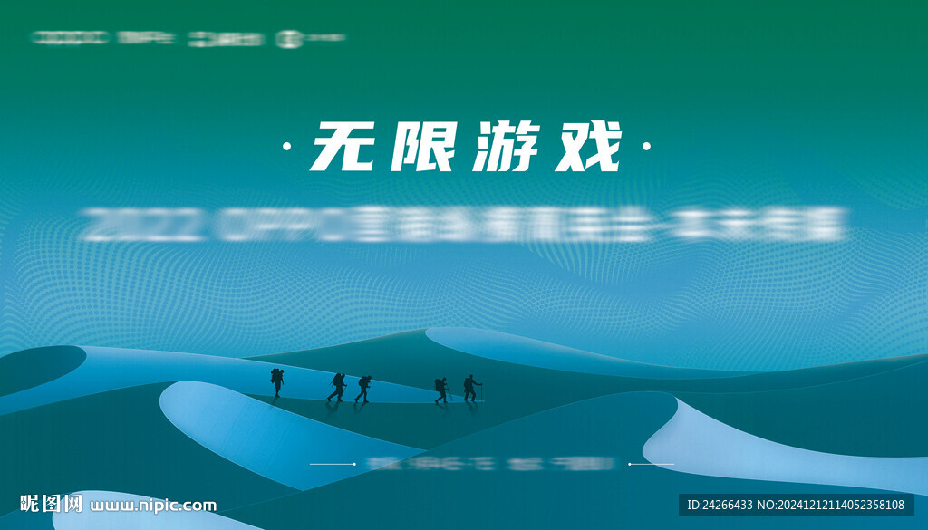 沙漠 戈壁 戶外