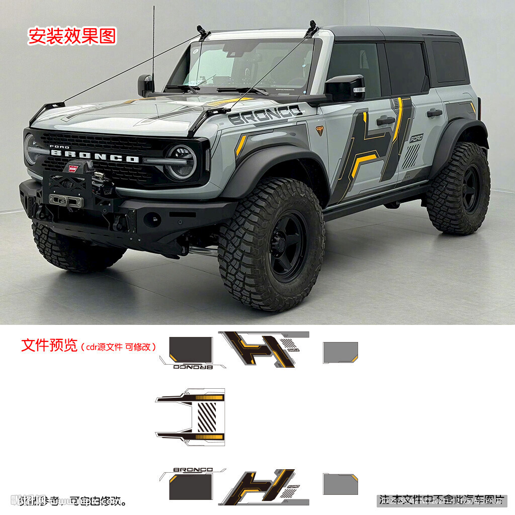 霸氣炫酷科技線條越野SUV車貼