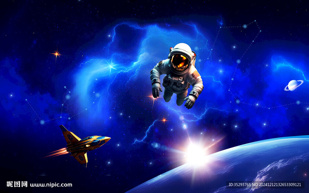 光纖星空頂