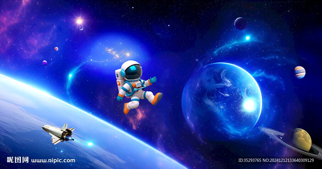 卡通星空