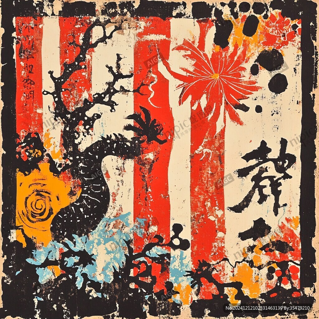 松竹梅石