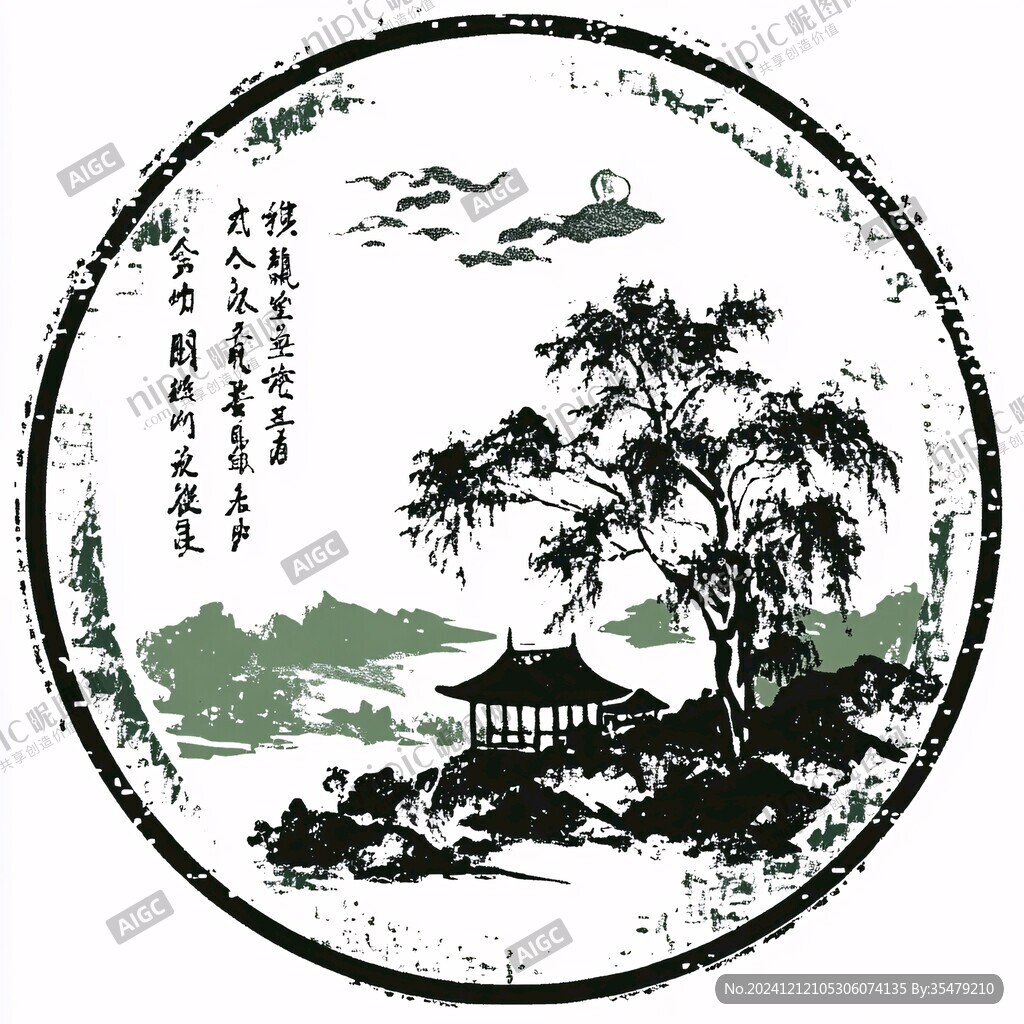 望洞庭圓形書法