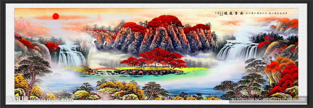 鴻運當(dāng)頭山水畫