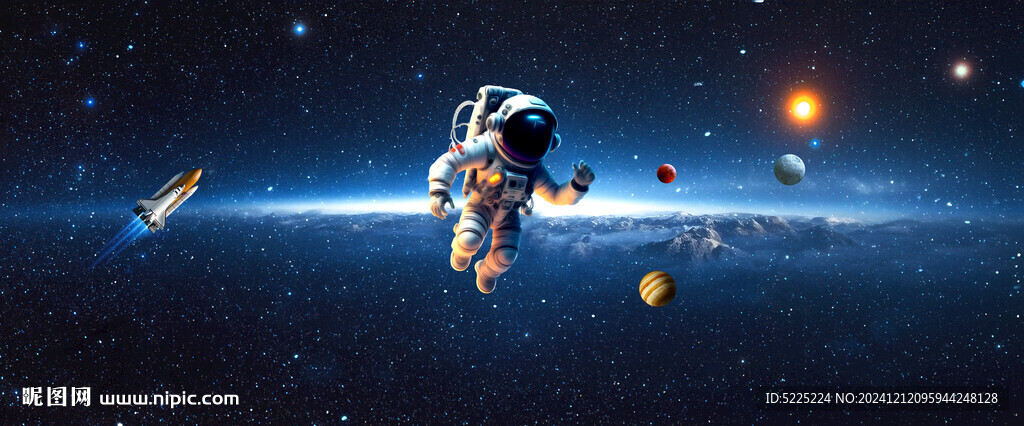 浩瀚星空