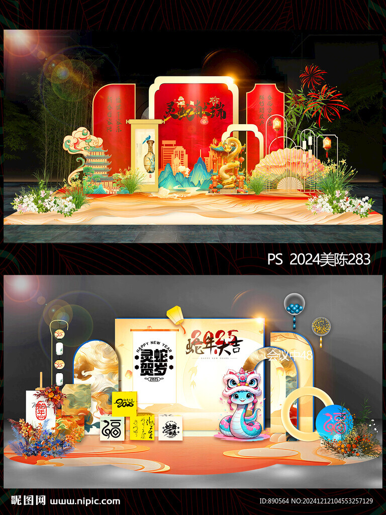 美陳打卡DP點