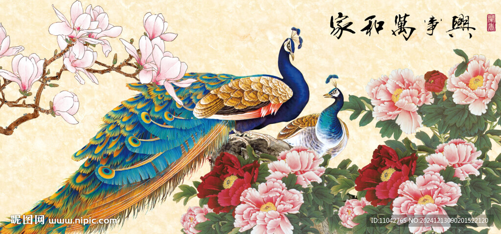 孔雀牡丹圖