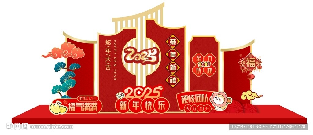 新年美陳 2025 春節美陳 