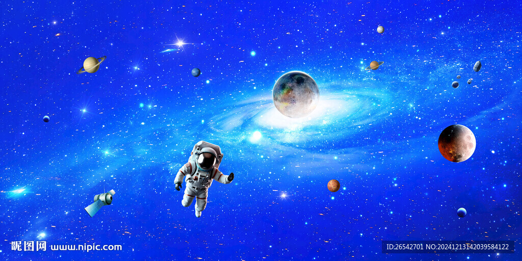 星空圖
