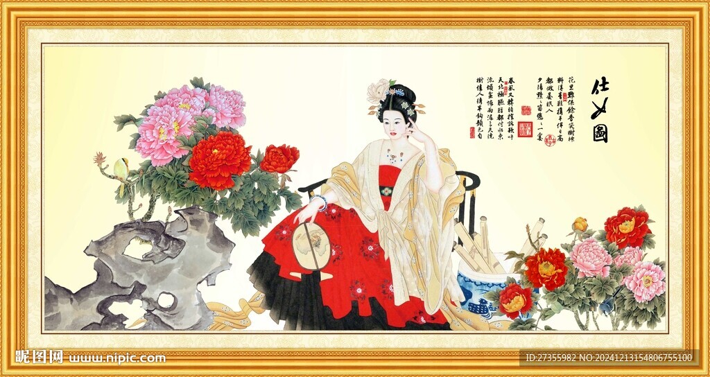 仕女圖