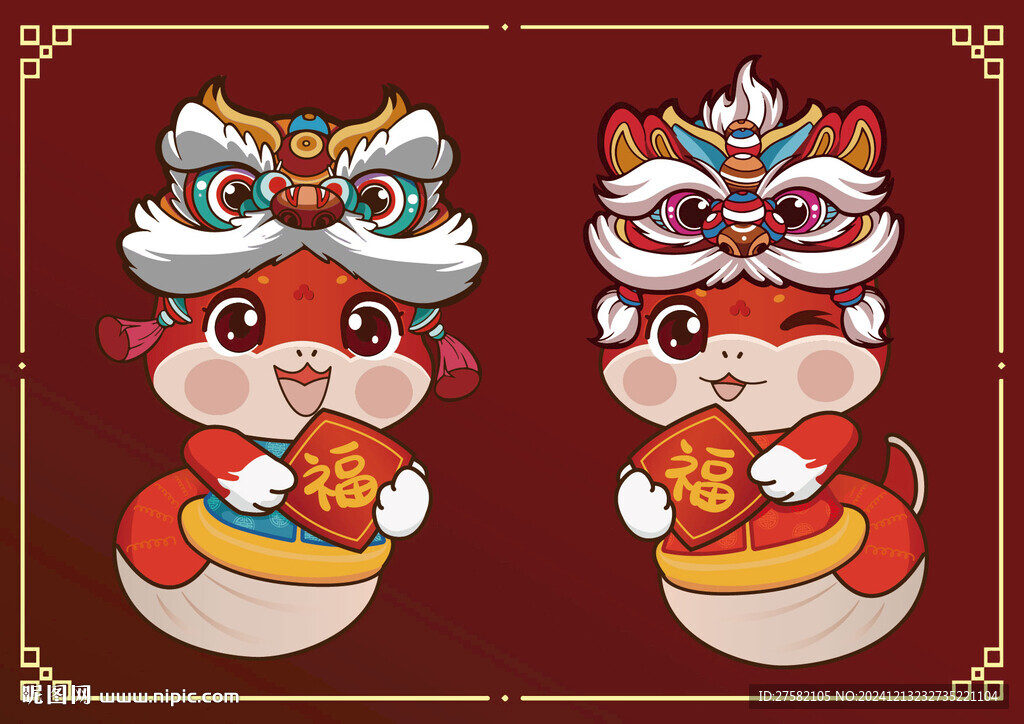 蛇年卡通形象吉祥物蛇公仔