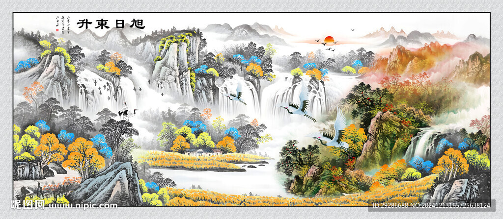 國畫山水流水生財(cái)
