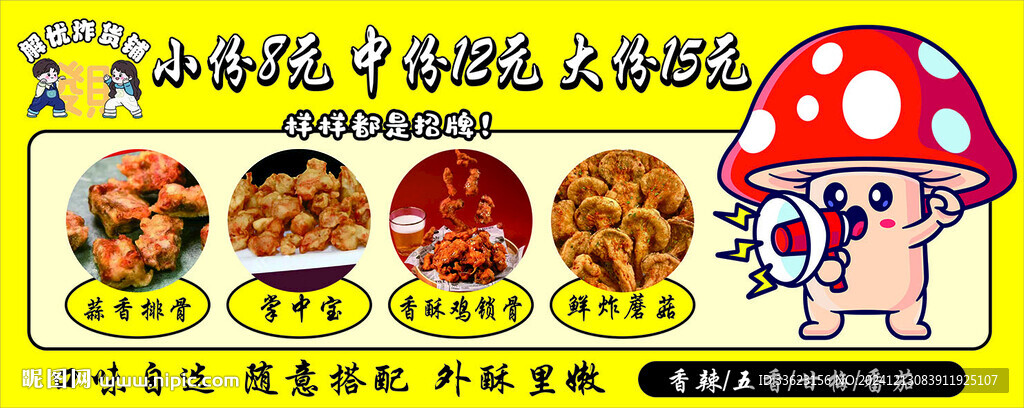 解憂美食